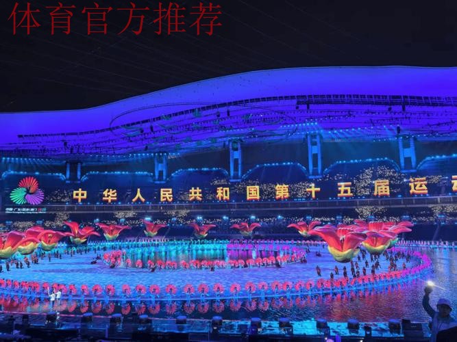 国内十大候选:全民全运大湾区 同心同圆中国梦 国内十大候选:全民全运大湾区 同心同圆中国梦