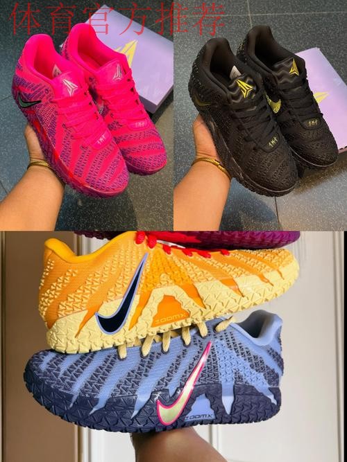 视觉盛宴！莫兰特社媒展示众多新配色JA3球鞋