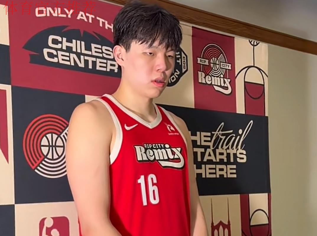 至少三队点名要人！开拓者主帅拒绝交易杨瀚森，克林根陪战G联赛